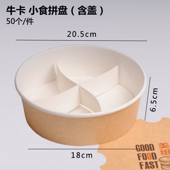 Fabrik-Großhandelsproduktion von biologisch abbaubaren Kraftpapier-Lebensmittelkontaktmaterialien für Hamburg/Sushi/Salat/Pommes Frites/Brathähnchen